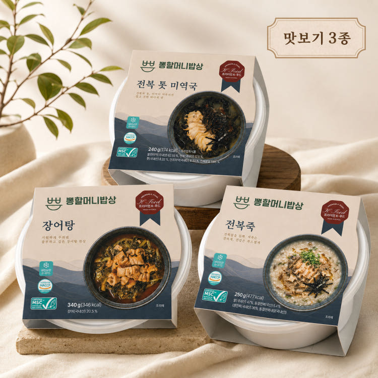 전복죽 전복톳미역국 장어탕 3종 세트